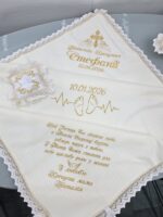 Іменна крижма для хрещення Стефанії з золотою вишивкою, датами та ніжками немовляти, крижма для дитини