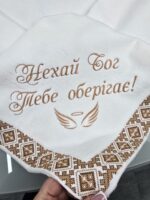 Крижма  з велюрової махри - Зображення 3