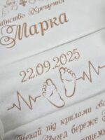  Іменна крижма для хрещення велюр/махра ТМ «Янголятко» - Зображення 3