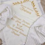 Іменна крижма з вишивкою та мереживом ТМ Янголятко