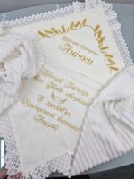 Іменна крижма  махра з вишивкою